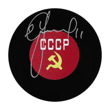 Igor Larionov Autographed CCCP Puck