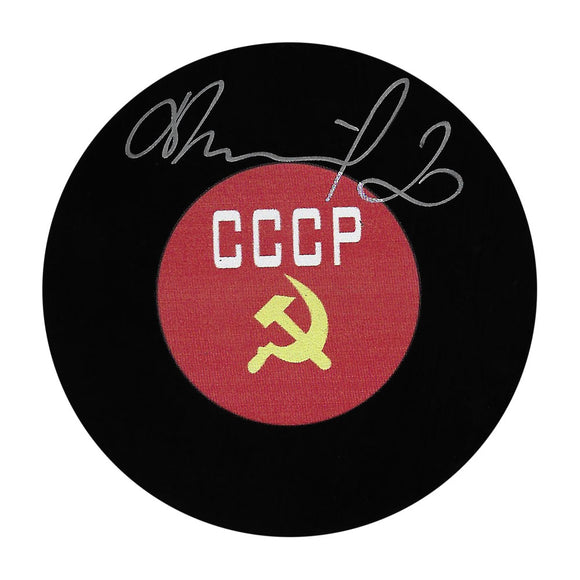 Vladislav Tretaik Autographed CCCP Puck