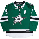 Tyler Seguin Autographed Dallas Stars Replica Jersey