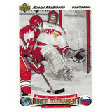 Nikolai Khabibulin 1991 Upper Deck Rookie Card